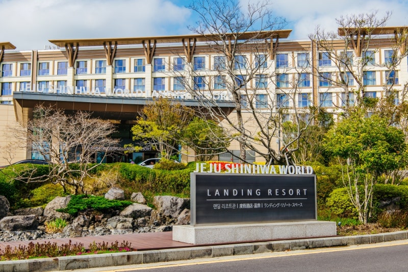 제주도 호텔 가성비 좋은 제주 신화월드 랜딩관 리조트 숙박 후기 : 네이버 블로그 제주도 호텔 가성비 좋은 제주 신화월드 랜딩관 리조트 숙박 후기 : 네이버 블로그