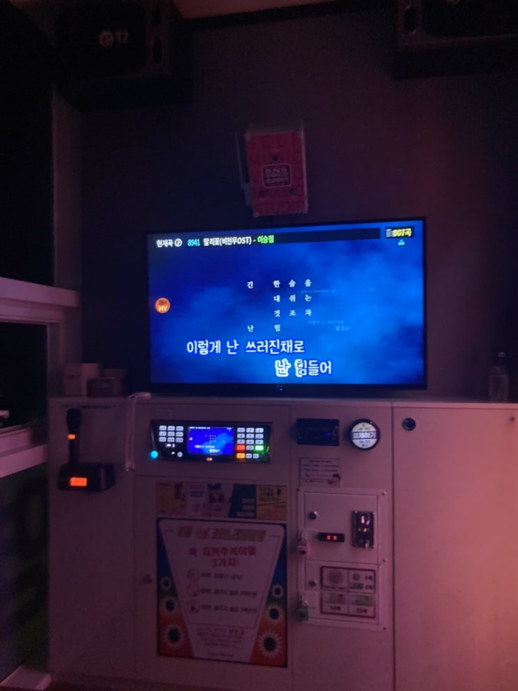  외로움