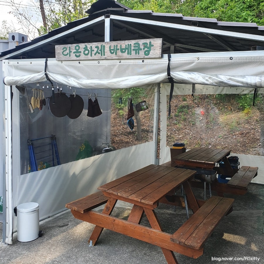 라온하제펜션 사진 5