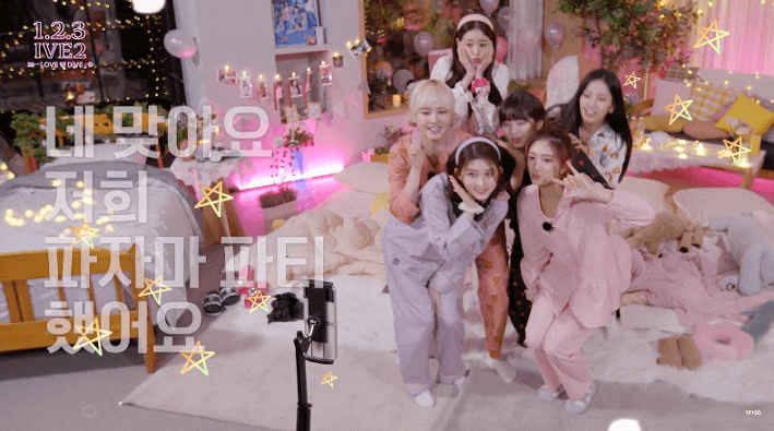  IVE 아이브 61 (움짤)