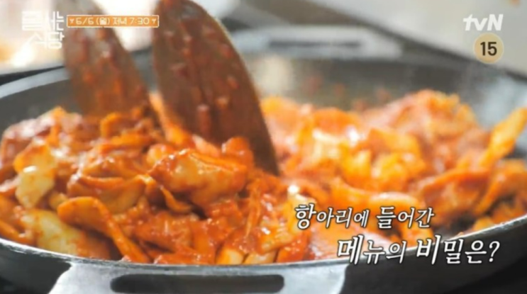  줄서는식당 20회 딤섬 건대입구 위치 장소 신림 닭갈비 맛집 가격 영업시간 줄서는 식당 출연진 회차정보 시청률