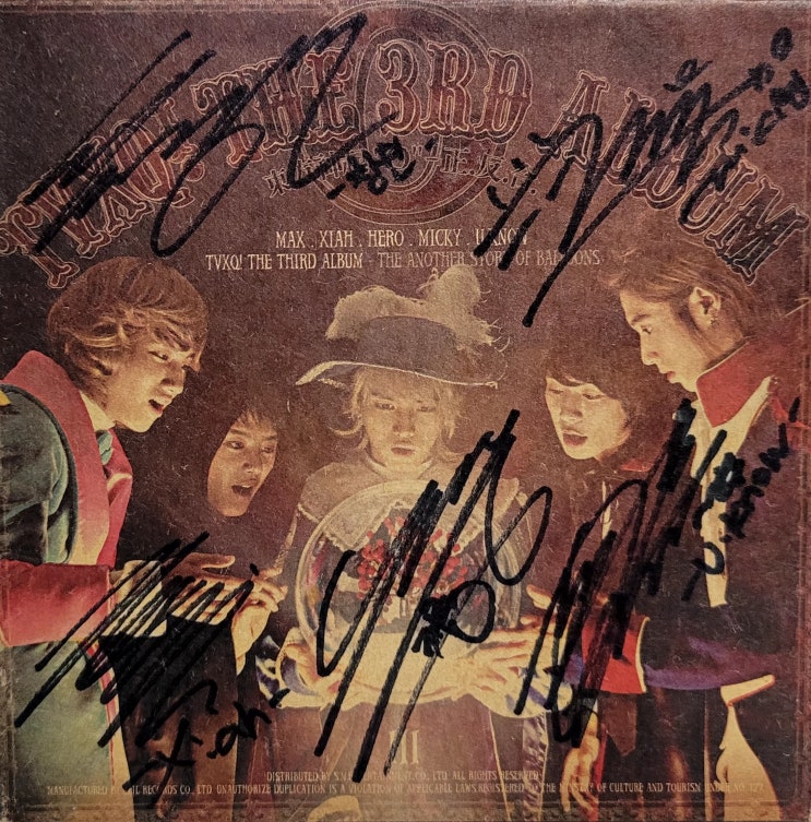 숨어 있던 <b>동방신기 유노윤호</b>, <b>최강창민</b> 싸인 CD를 찾았다