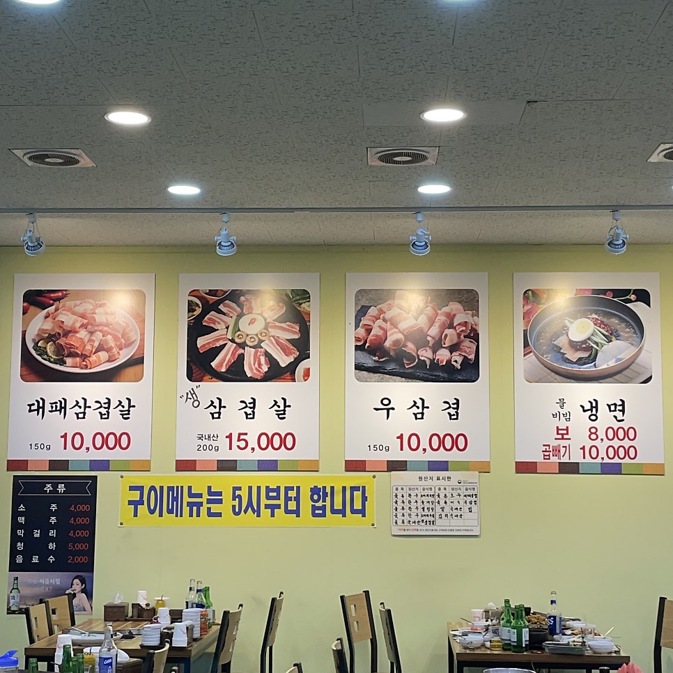 돈있소 소머리국밥 사진 2