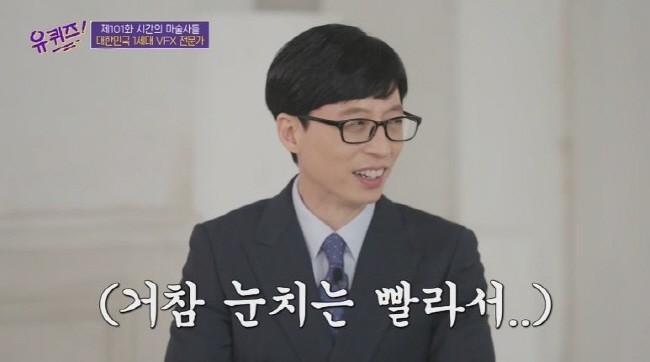 <b>유재석 미담</b>, 수술비 쩔쩔매던 환자에 빛이 되어준 일화..... 