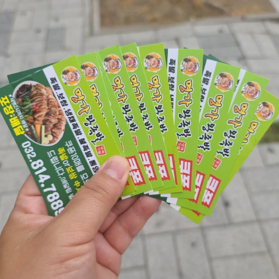  인천 연수동 족발 맛집 명가왕족발 (feat. 찐단골 인증)