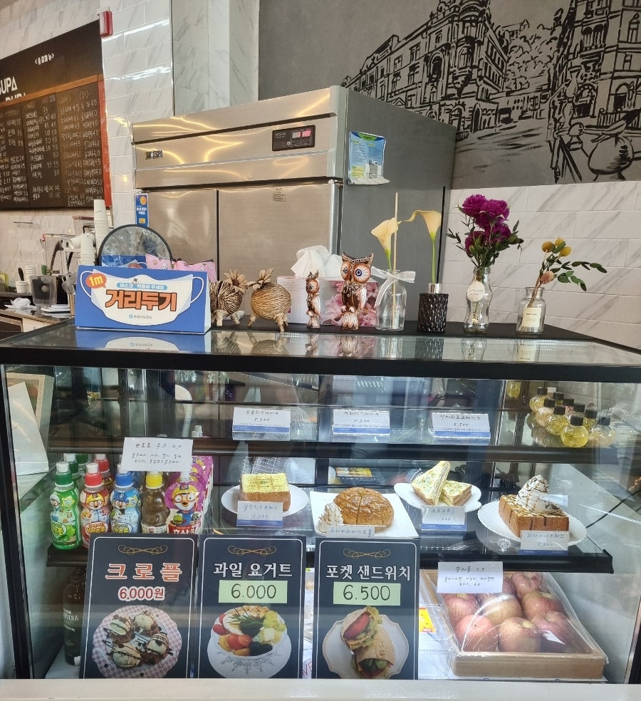 수파두파힐링카페 논산점 사진 4