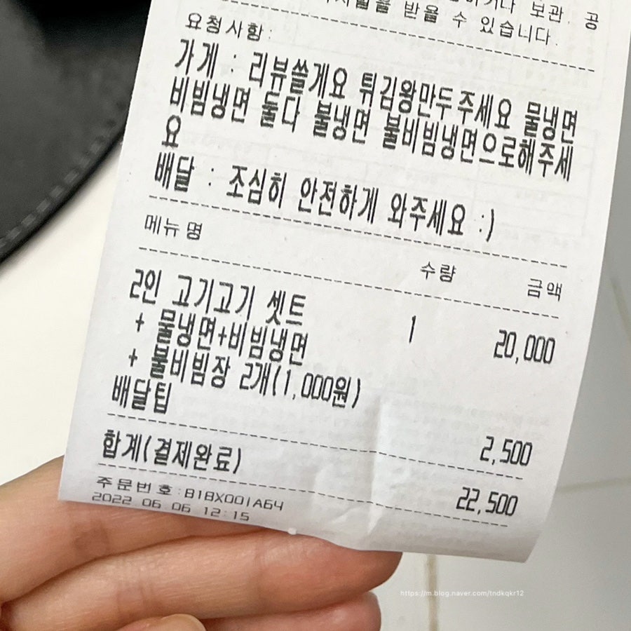 불불이냉면 사진 5