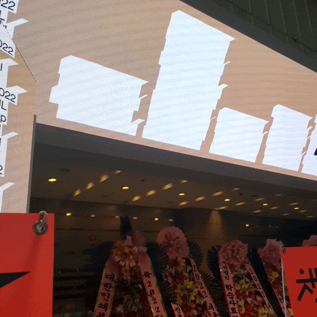  코엑스 전시회]"2022년 서울국제도서전"에 다녀온 후기(주차장 팁)