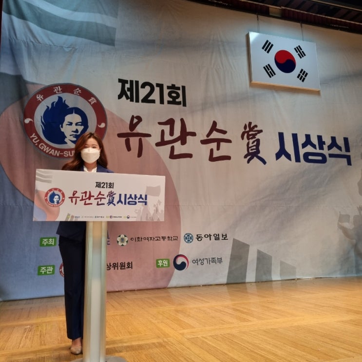 공식행사 아나운서 섭외 유관순상 시상식 사회자 정아람아나운서