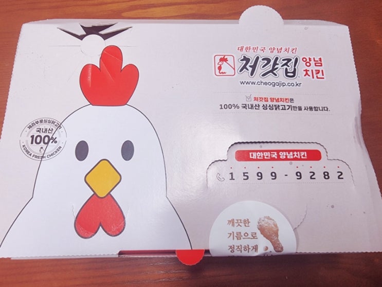  주간일기 START