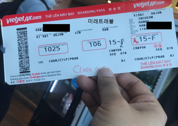 2022년 6월 6일 베트남 무비자 입국 함XX님, 인천 - 하노이 노이바이 공항 입국 인천공항 티켓팅 2022년 6월 6일 베트남 무비자 입국 함XX님, 인천 - 하노이 노이바이 공항 입국 인천공항 티켓팅