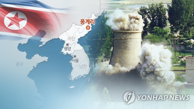 IAEA 사무총장 "北 풍계리서 핵실험 준비 징후 포착"