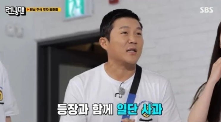 '런닝맨' 게스트로 출연한 조세호, 과거사 폭로까지...실제로 고백한 연예인 '실명' 까버렸다 '런닝맨' 게스트로 출연한 조세호, 과거사 폭로까지...실제로 고백한 연예인 '실명' 까버렸다