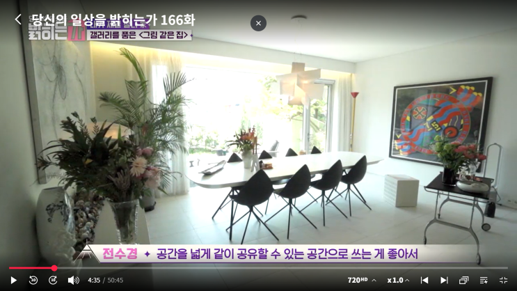 <당신의 일상을 밝히는가> <b>음악감독</b> <b>전수경</b> <b>집</b> 공개