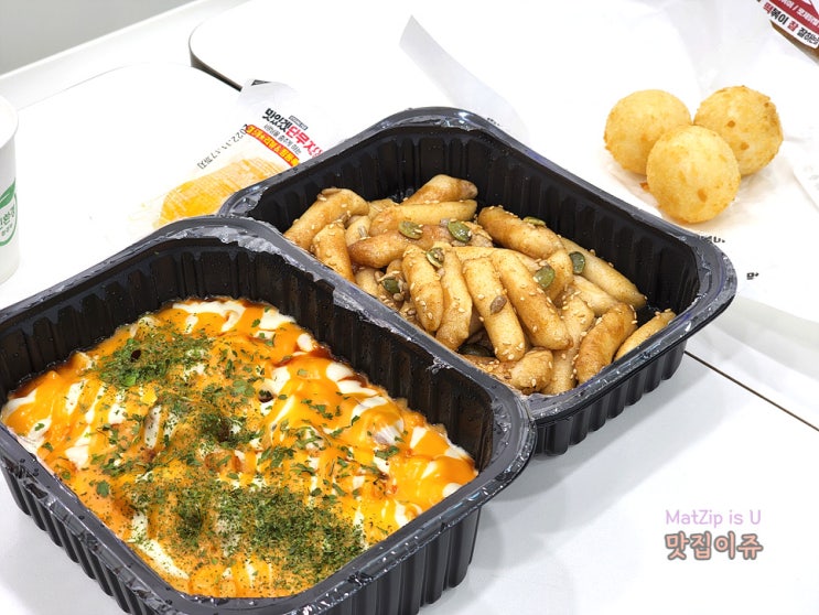  관평동 떡볶이맛집 떡참 신메뉴 멕시칸더블치즈, 씨앗호떡볶이 후기