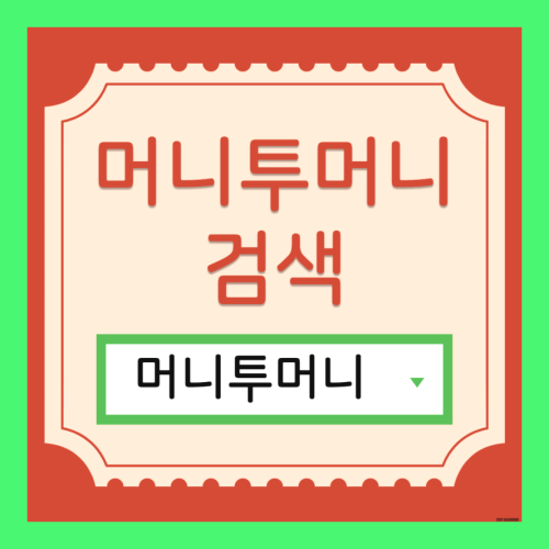  250만대출 가능한곳 여기!