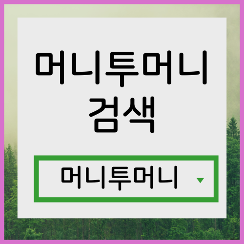  사대보험대출 한걸음 빠른 진행