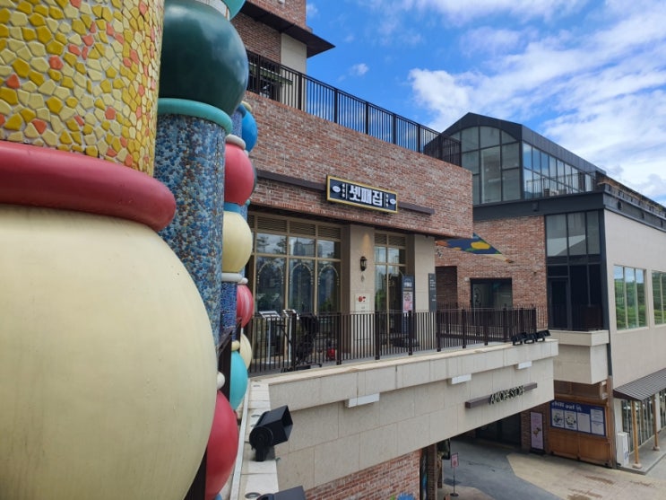  광교 삼겹살 맛집 - 셋째집 (삼남매 세트)