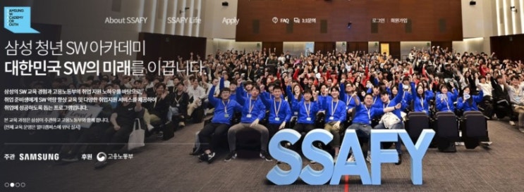  [SSAFY] 7기 1학기 수료 후기