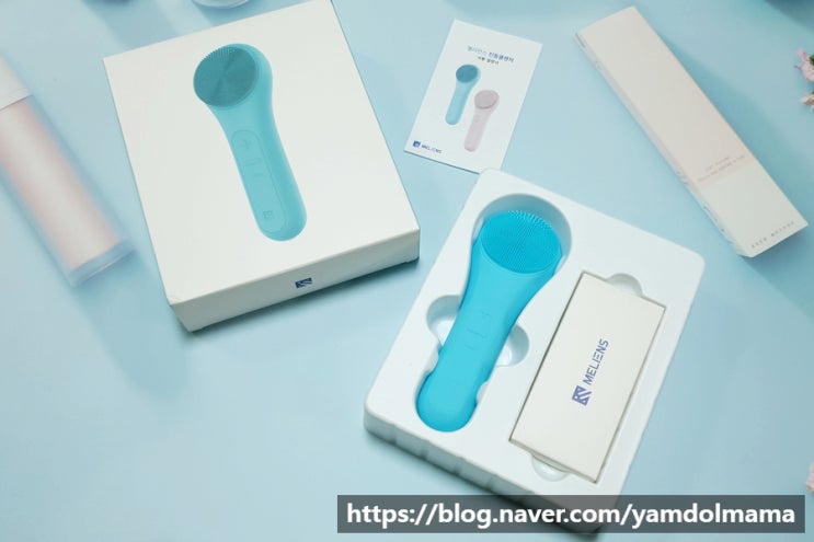  멜리언스 전동클렌져로 깨끗하게 딥클렌징 하기