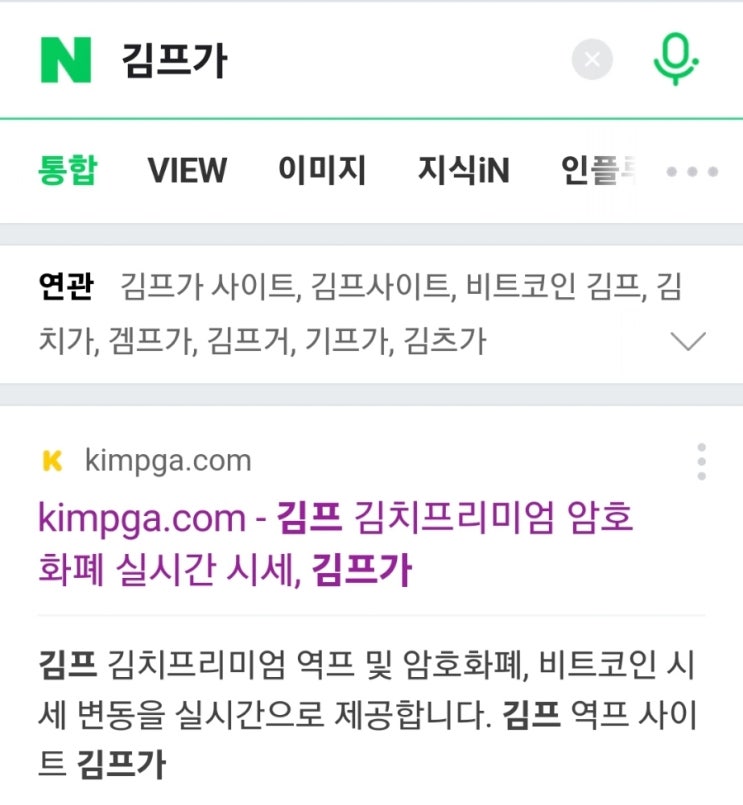 코인시세, 시가총액, 비트도미, 김프, 롱숏비율, 청산맵, 고래알림을 한번에 볼 수 있는 코인시세, 시가총액, 비트도미, 김프, 롱숏비율, 청산맵, 고래알림을 한번에 볼 수 있는