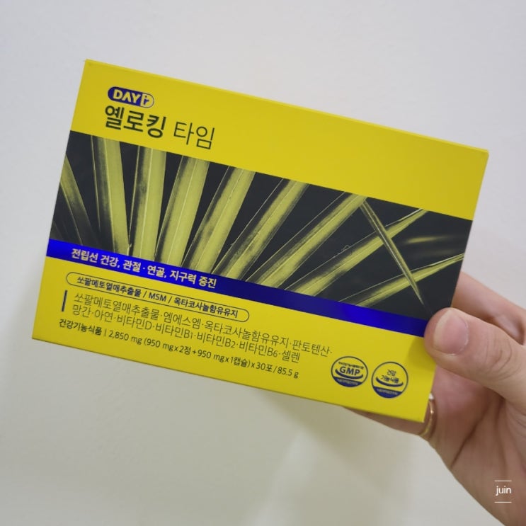 소팔메토로 건강하게 관리할 수 있었던 전립선복합관리식품 데이알 옐로킹타임