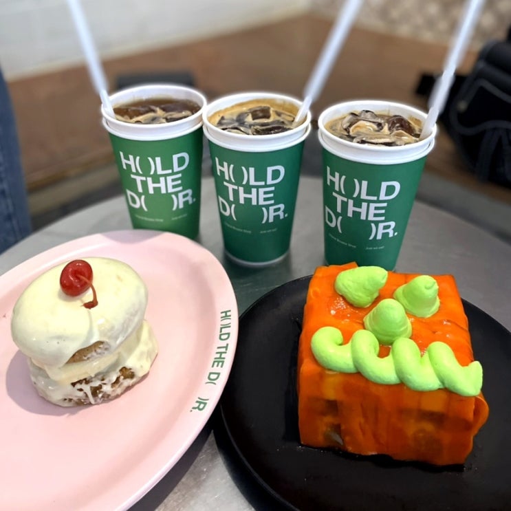  한남동 한강진: 브루키 파는 카페. 맛은 과연? - 홀드더도어 