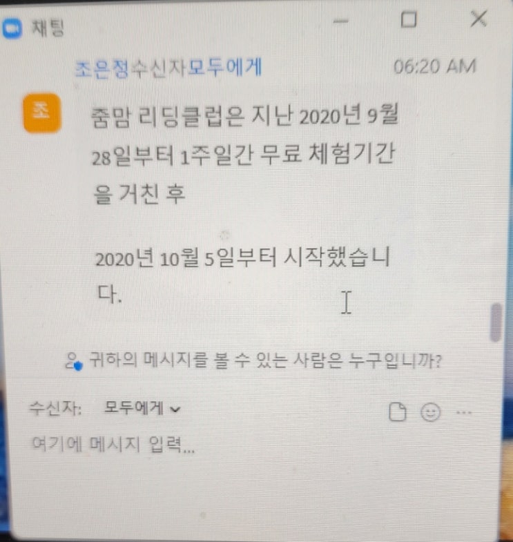 현충일 유래 현충일 유래