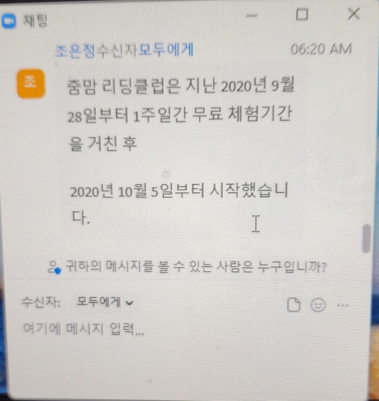 현충일 유래