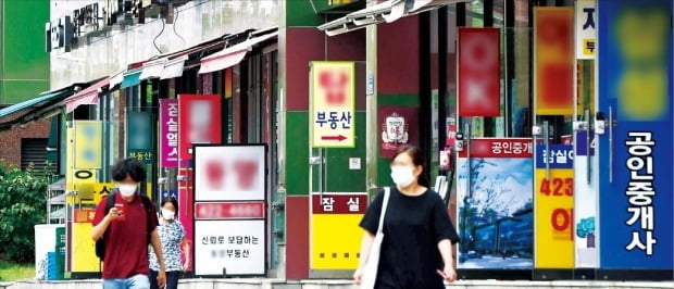 집값 억대로 '뚝뚝'…23억이던 '헬리오시티'에 무슨 일이? 집값 억대로 '뚝뚝'…23억이던 '헬리오시티'에 무슨 일이?