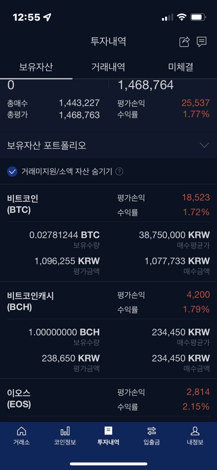  #갈대와 같은 내 마음