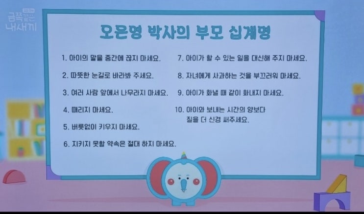 운동과 독서 자기계발 습관만들기 + 98일차