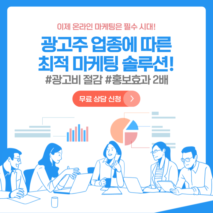  가성비 좋은 바이럴 마케팅 광고대행사 :: 드림투유