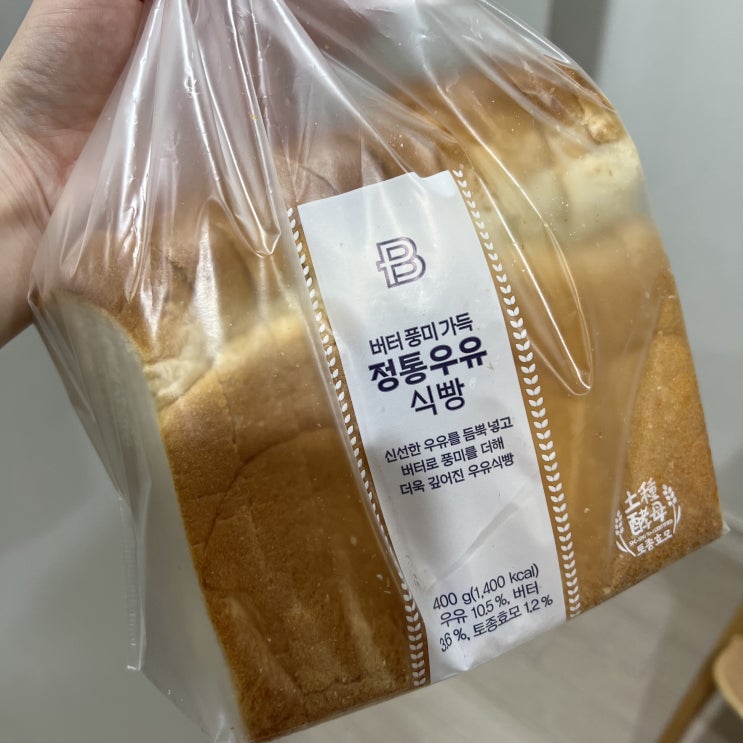  파바앱 결제카드 등록하고 정통우유식빵 무료로 받자