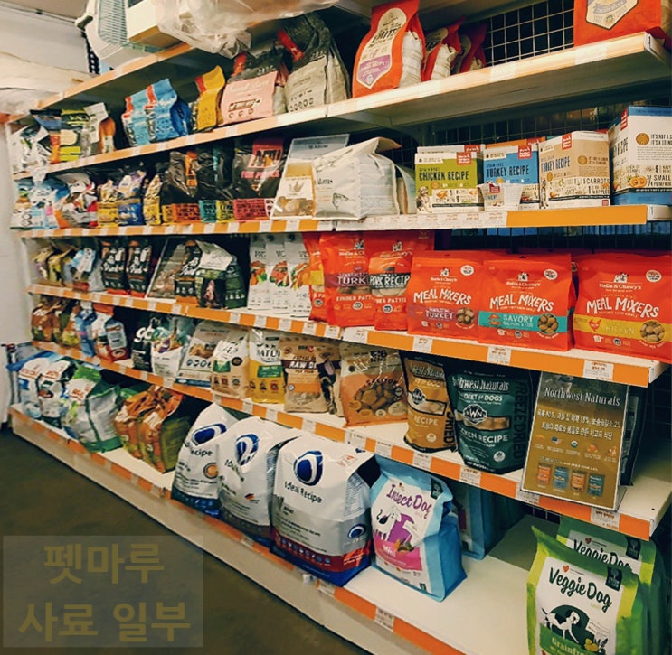  강아지 사료 등급 - 배곧 반려 용품점 펫마루
