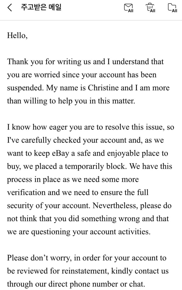  이베이 계정정지 ebay