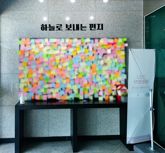  삼성서울병원장례식장 자식 장례식의 장례상조 그 근거는 천편일률적이지 않아