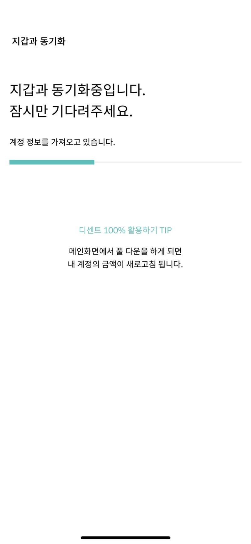 디센트지갑 코인 해킹 예방 필수템 구매후기 및 할인정보! : 네이버 블로그