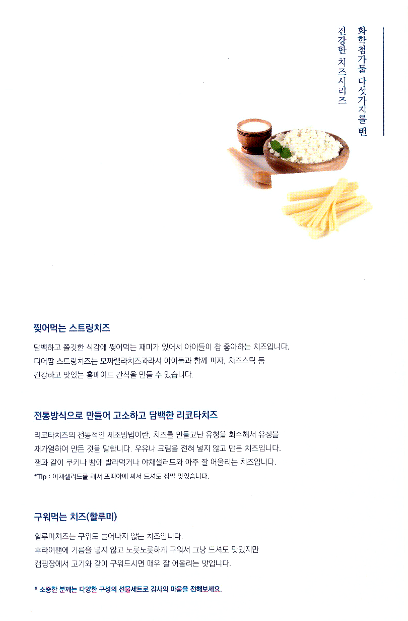 삼막골 사진 4