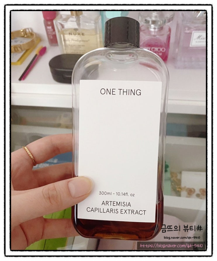  여드름 화장품 추천, 여드름 피부가 N 병째 사용한 제품