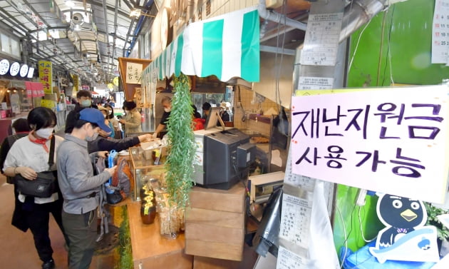 "재난지원금 600만원 받아 코인에 넣었더니…" 속속 인증글 "재난지원금 600만원 받아 코인에 넣었더니…" 속속 인증글