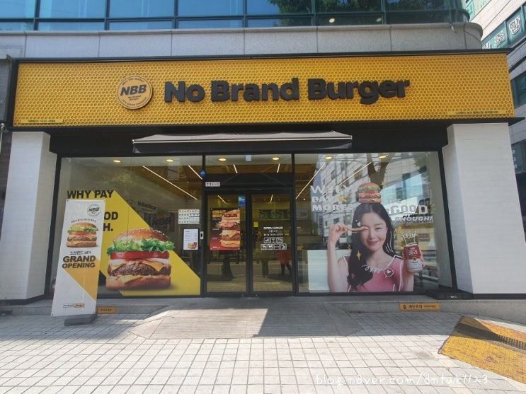  노브랜드버거 맛 후기 (내돈내산)