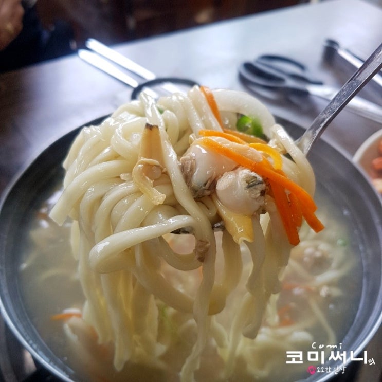 안산 대부도 바지락칼국수: 16호 원조할머니칼국수 바지락칼국수와 해물파전 솔직 후기 안산 대부도 바지락칼국수: 16호 원조할머니칼국수 바지락칼국수와 해물파전 솔직 후기
