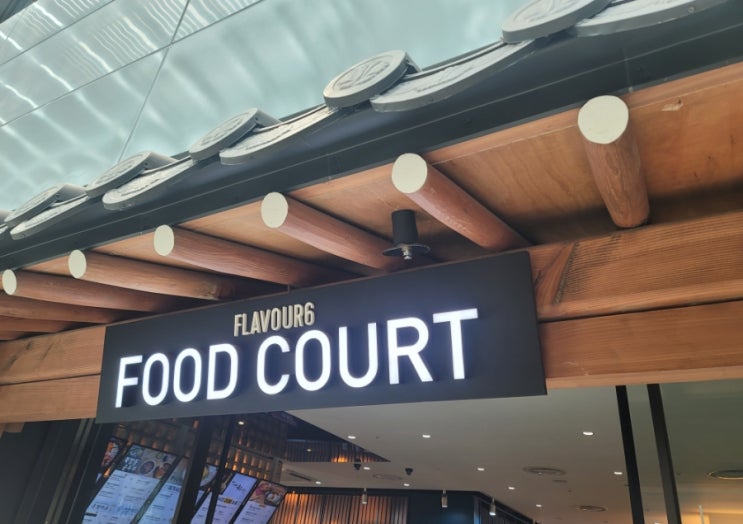  김포공항 맛집 다양한 먹거리 메뉴가 있는 푸드코트 플레이보6