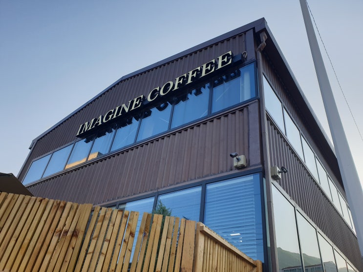  진해 이메진 / 진해 이메진 커피 imagine coffee 후기