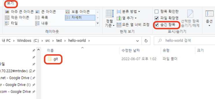  Git 기본기 다지기 3 - git status, add, commit, push까지. 업로드를 하는 과정