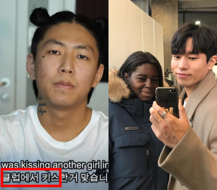  국제 커플 유튜버 진앤쥬스 고한, 세로스 폭로 주작 근황