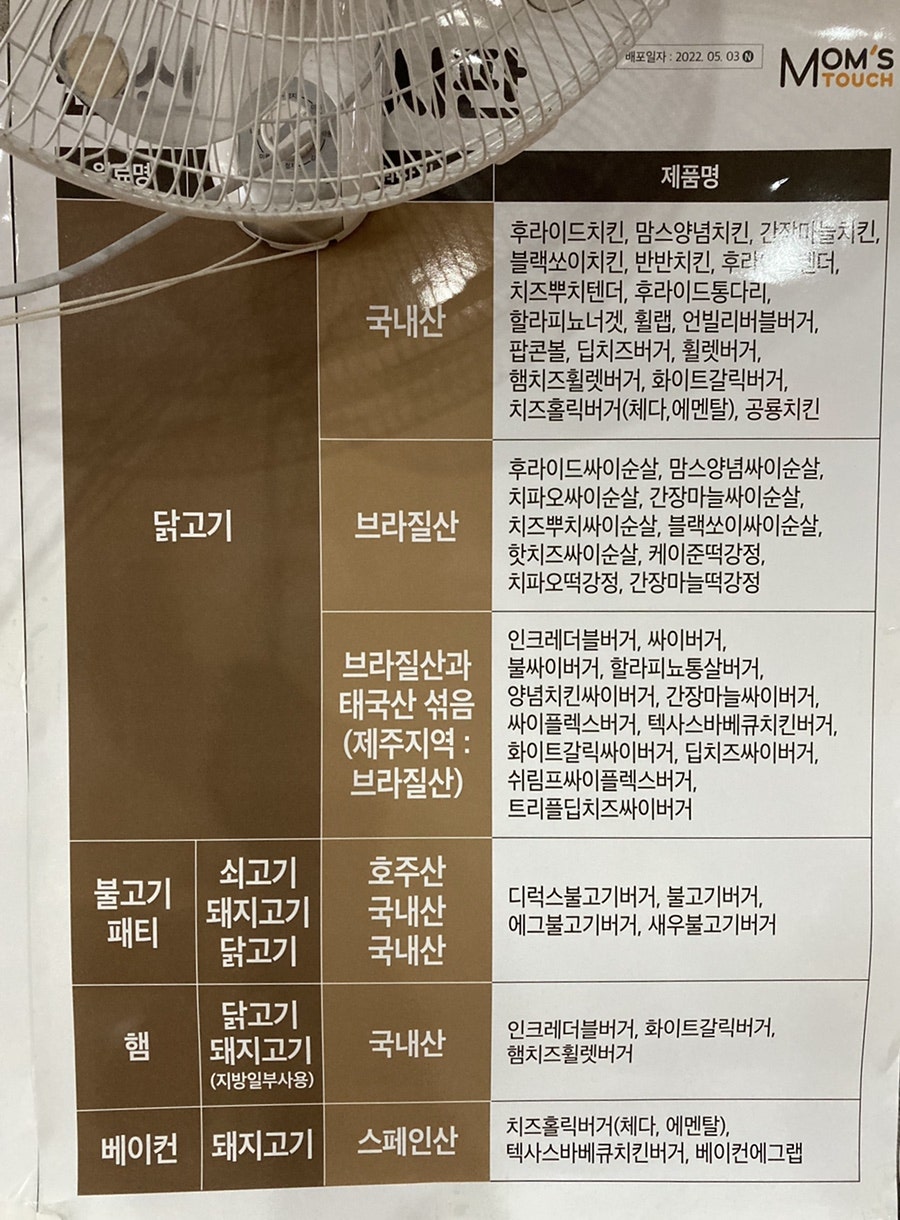 Mamseuteochi Cheongpyeongjeom photo 6