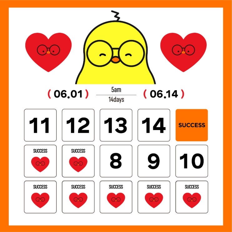  [514챌린지 7일차] 일단 시작해 보기