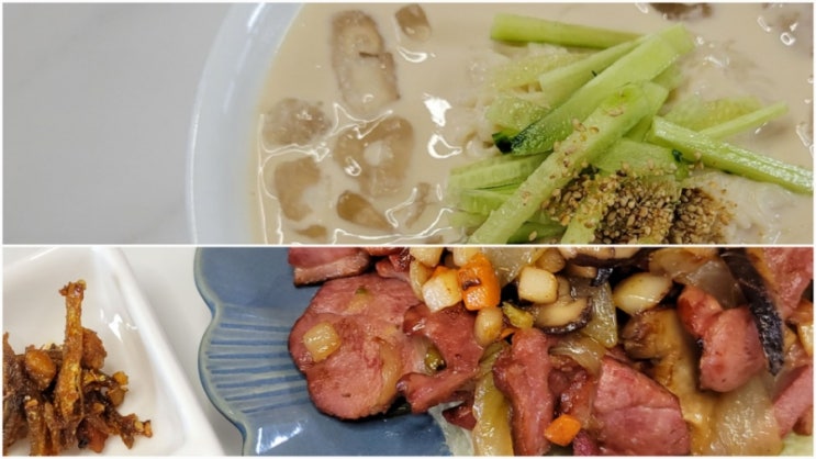  [집 밥] 집밥모여라